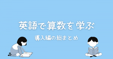 Mr Majeika 14冊セット 小学生 洋書 英語 多読 0歳からのおうち英語教材】英語多読絵本50冊セットMy First