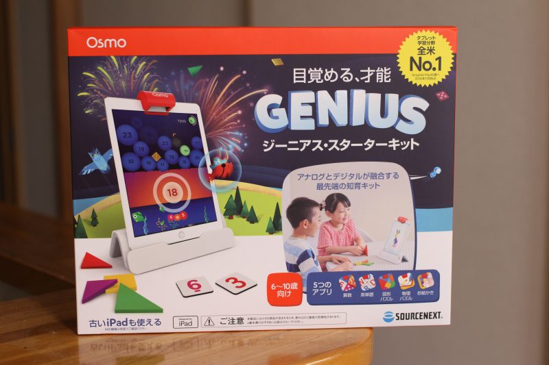 Osmo』のジーニアススターターキットに夢中！使い方と評判・口コミ