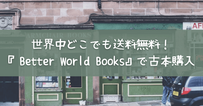 WORLD LIBRARY 絵本　10冊　セットまとめ売り　海外作家 海外秀作絵本 小学初級以上12冊セット◇C201 - メルカリ