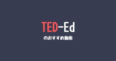 はじめての英語多読におすすめ！小学生向けチャプターブック11選