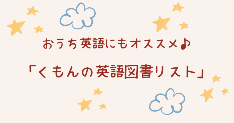 くもん 公文 バインダー✖️1冊（英語）