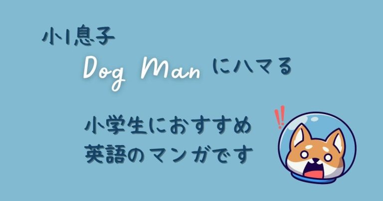 高品質】 man Dog Cat 英語絵本 英検 英語多読 Kid 洋書 - mahaayush.in