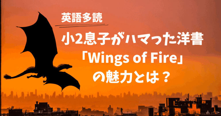 Oxford英語絵本170冊 songbirds Fireflies 多読 洋書