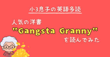 正規品 新品 動物シリーズ 9冊セット 小学生 洋書 英語 多読 rectangle_large_type_2_e58e609